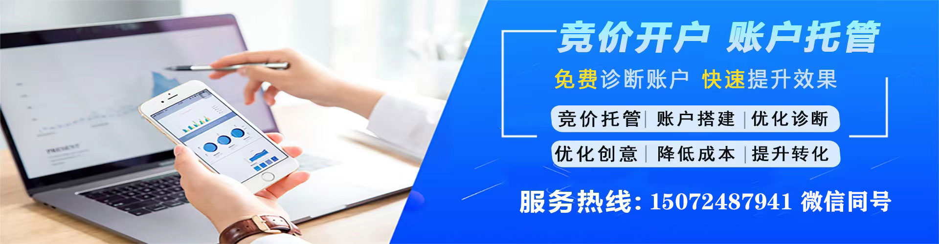 陕州百度开户返点