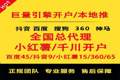 不同行业下的百度推广价格差异分析